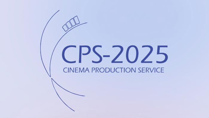 Kupo на CPS-2025: Новые возможности для медиапроизводства